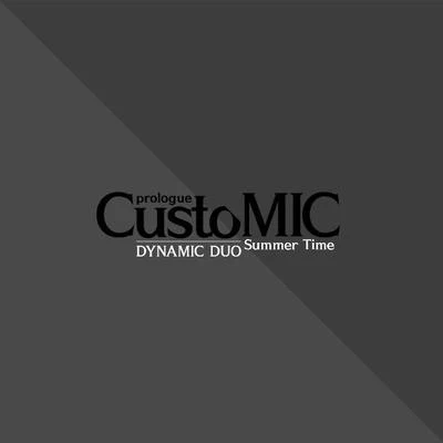 Heritage/Dynamic Duo/P-Type/全在德/임지훈CustoMIC Prologue