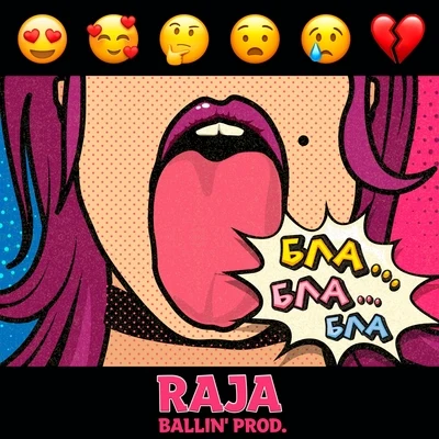 Raja/RaxstarБла бла бла