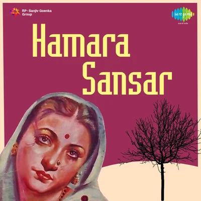 Pt. Hridaynath Mangeshkar/Mohammed Rafi/Lata Mangeshkar/Asha Bhosle/Shamshad BegumHamara Sansar