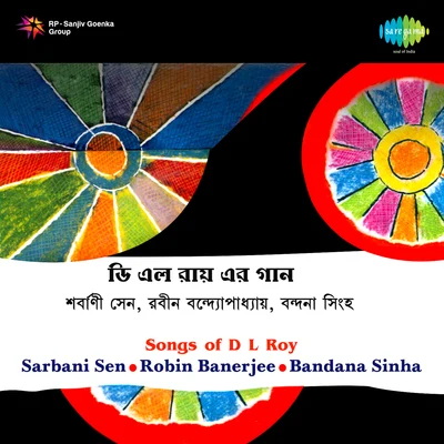 Neela Mazumder/Krishna ChatterjeeSongs Of D L Roy Sarbani Sen Robin Banerjee