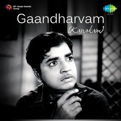 B. VasanthaC. O. AntoKanakambaranK. RaghavaSangalpa Saagara (From "Gaandharvam - Kanakam") - Single