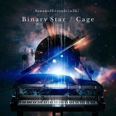 澤野弘之Binary StarCage