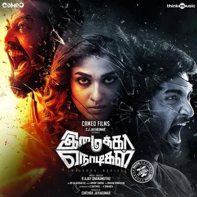 Hiphop TamizhaImaikkaa Nodigal (Original Motion Picture Soundtrack)