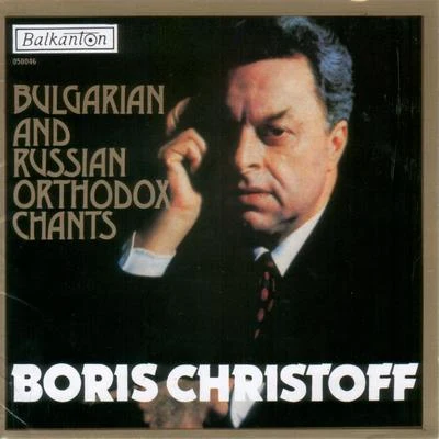 Boris ChristoffBulgarian And Russian Orthodox Chants