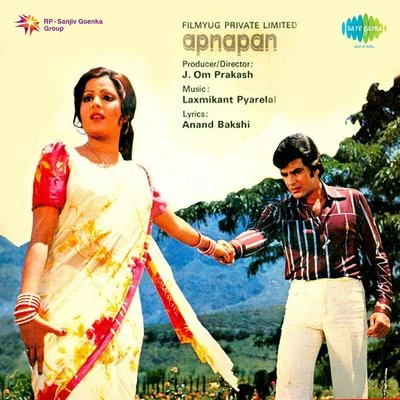 Kanchan/Naresh Kanodia/Anuradha Paudwal/Asha Bhosle/Kavita Krishnamurthy/Kishore KumarApnapan