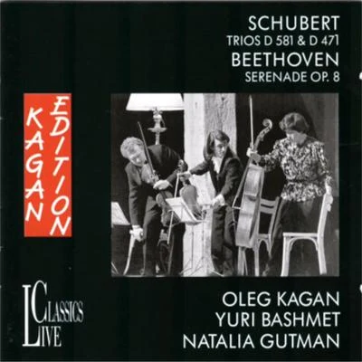 Oleg KaganSchubert & Beethoven: Oleg Kagan Edition, Vol. VI