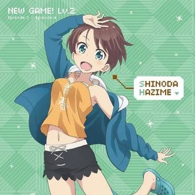 山口愛五十嵐裕美TVアニメ「NEW GAME!」キャラクターソングCD Lv.2