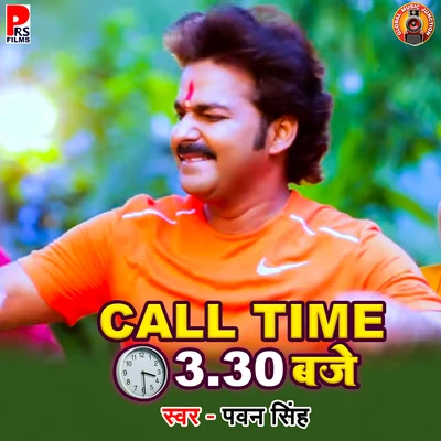 Pawan Singh/Sona SinghCall Time Sadhe Teen Baje - Single