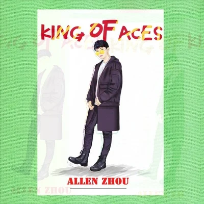 周凱翔/太一/敖源/狄歡KING OF ACES (綠)