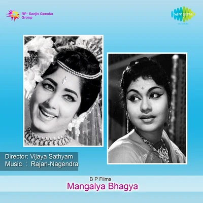 K.J. Yesudas, S. Janaki/Vani JairamMangalya Bhagya