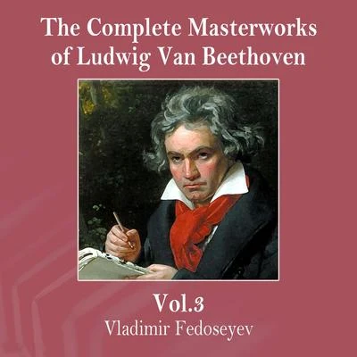 貝多芬The Complete Masterworks of Ludwig Van Beethoven, Vol. 3