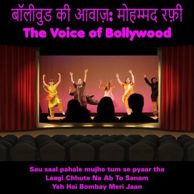 Mohammad RafiAsha BhosleThe Voice of Bollywood