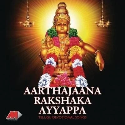 S. P. BalasubrahmanyamAarthajana Rakshaka Ayyappa