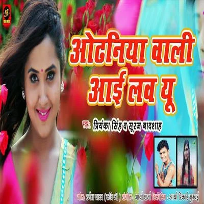 Suraj Badshah/Khushboo JainOdhaniwa Wali I Love You - Single