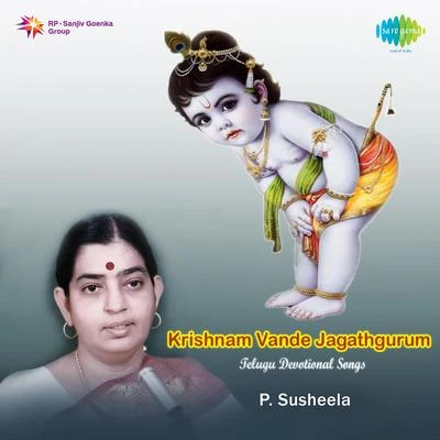 P. Susheela, ChorusKrishnam Vande Jagathgurum