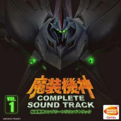 岡田さとる魔裝機神 COMPLETE SOUND TRACK