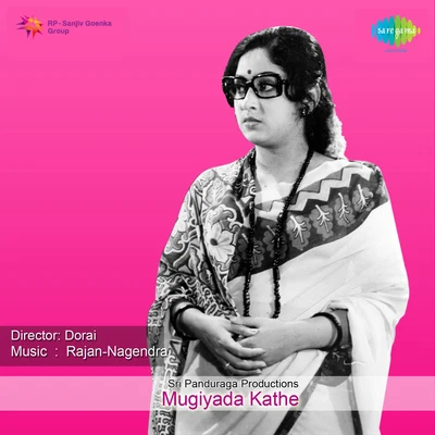 S.P. Balasubrahmanyam/K.S. Chithra/S. Janaki/Asha Bhosle/S. PallaviMugiyada Kathe