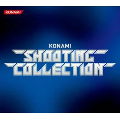 土橋安騎夫/畑亜貴/コナミ矩形波倶楽部KONAMI SHOOTING COLLECTION BOX