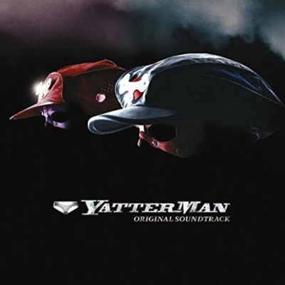 山本正之YATTERMAN ORIGINAL SOUNDTRACK