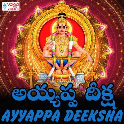 PramodAyyappa Deeksha