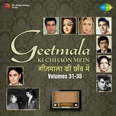 Various Artists, Ameen Sayani35