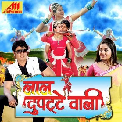 Khushbu Jain/Varsha Tiwari/Sumit Baba/Indu Sonali/Rekha Rao/Kalpan/Udit Narayan/Gunwant Sen/Mh.SalamatLal Dupatte Wali