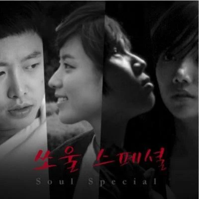 K.Will소울스페셜 OST