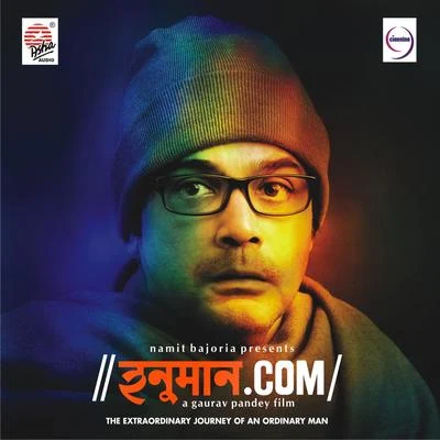 Indraadip Das GuptaHanuman.Com (Original Motion Picture Soundtrack)