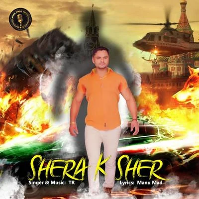 T.R.Shera K Sher