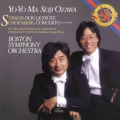 Yo-Yo Ma/Peter White/Fredrika Stahl/Malia/Art Tatum/Lisa Ekdahl/Eliane Elias/Steve Tyrell/Lyambiko/Quintino & BlasterjaxxStrauss: Don Quixote, Op. 35 & Schoenberg: Concerto in D Major for Cello and Orchestra (Arr. from Harpsichord Concerto by Mathias Georg Monn) ((Remast