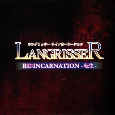 宮本昌知福田康文LANGRISSER RE:INCARNATION -転生- ORIGINAL SOUNDTRACK