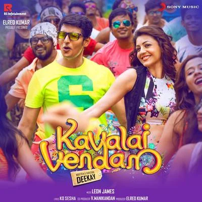 Leon James/Sid SriramKavalai Vendam (Original Motion Picture Soundtrack)