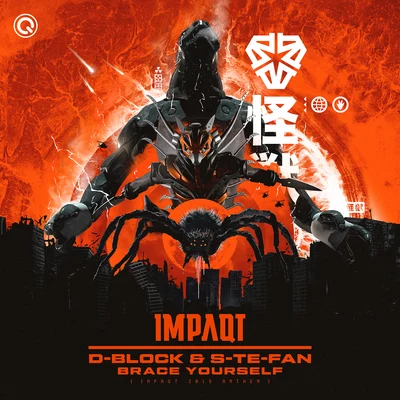 D-Block & S-te-fanBrace Yourself (IMPAQT 2019 Anthem) (Extended Mix)