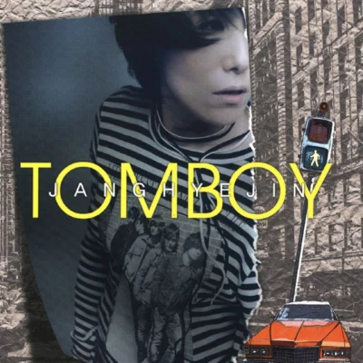 張慧珍Tomboy