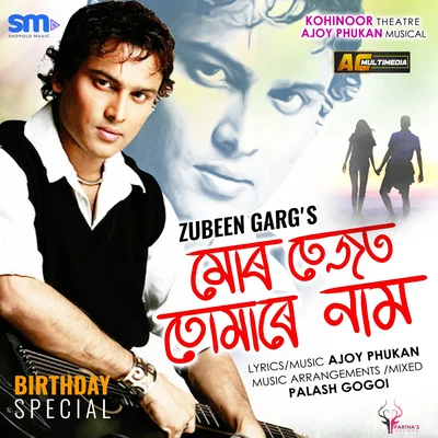 Zubeen Garg/Vidya SagarMur Tezot Tumare Naam