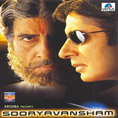 Aadesh ShrivastavaSooryavansham (Original Motion Picture Soundtrack)