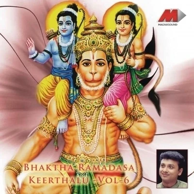 P. UnnikrishnanBhaktha Ramdasu Keerthanalu, Vol-6