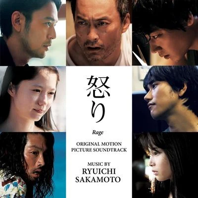 坂本龍一Rage (Original Motion Picture Soundtrack)