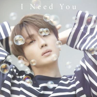 Nissy(西島隆弘)I Need You