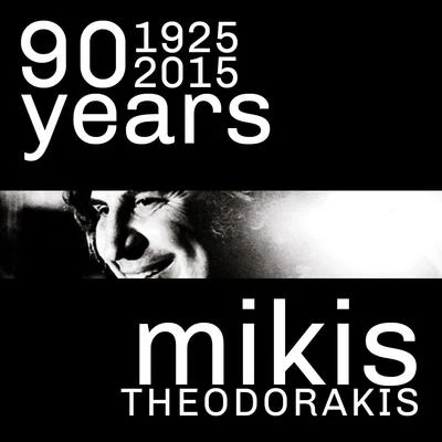 Mikis Theodorakis/Pix Lax/Tasos Livaditis90 Years (1925 - 2015) Mikis Theodorakis