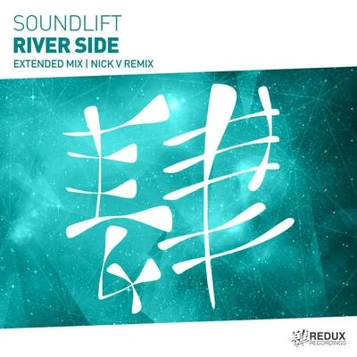 DK Project/SoundLiftRiver Side