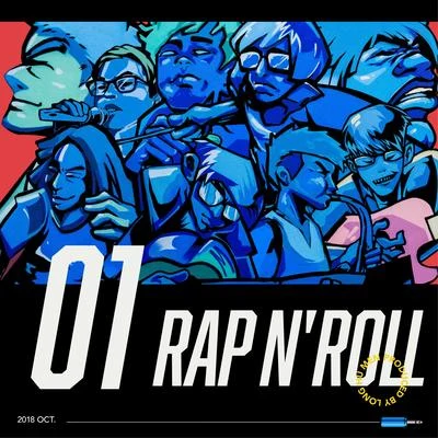 SOWUT龍虎門 RAP N ROLL - Vol.01