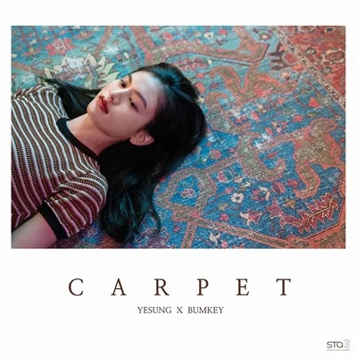 藝聲Carpet - SM STATION