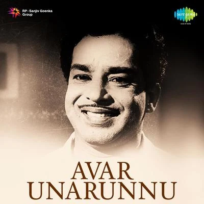 A.M. Rajah/JikkiAvar Unarunnu