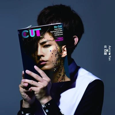 炎亞綸 (Aaron Yan)Cut