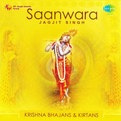 Jagjit Singh/Chitra Singh/Pt. Brij Bhushan KabraKrishan Bhajan And Kirtan