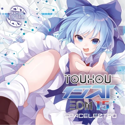 SPACELECTRO東方インストEDM15