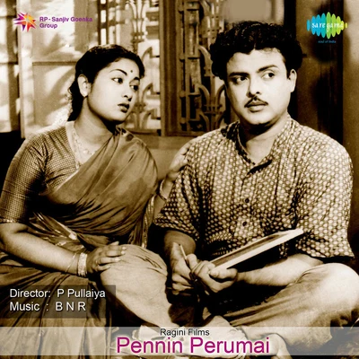 Prasad/P. Susheela/Girija Sankar/SundarPennin Perumai