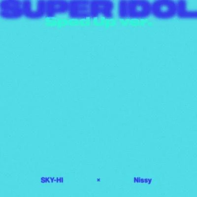 SKY-HI (日高光启)/BAE/悪漢奴等/cozmez/The Cats WhiskersSUPER IDOL feat. Nissy -Sped Up ver.-