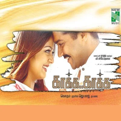 Harris JayarajKaakha Kaakha (Original Motion Picture Soundtrack)